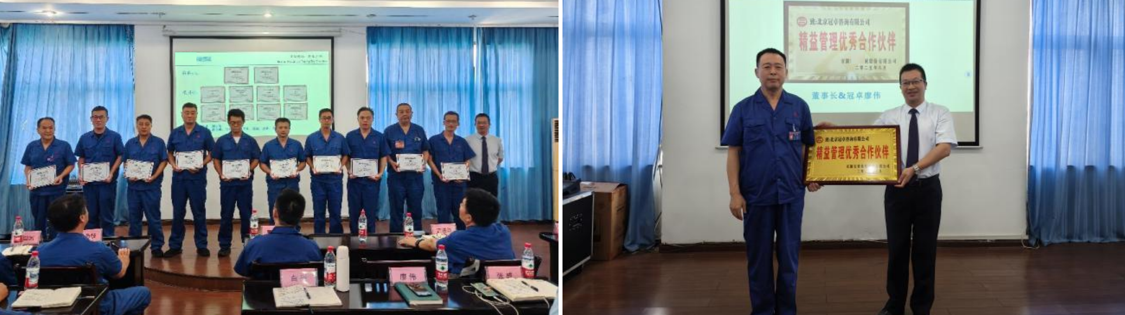 【咨詢動態(tài)】金秋啟新程！冠卓咨詢攜手安徽某鍛造公司，共赴精益新征程