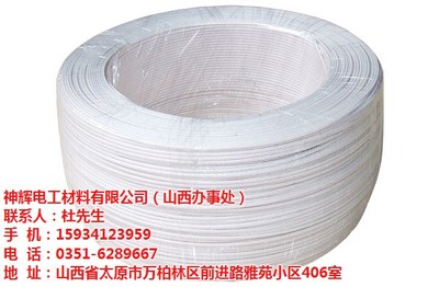 山西電伴熱帶選購指南 聚焦優質產品與可靠服務，太原神輝電工實力解析